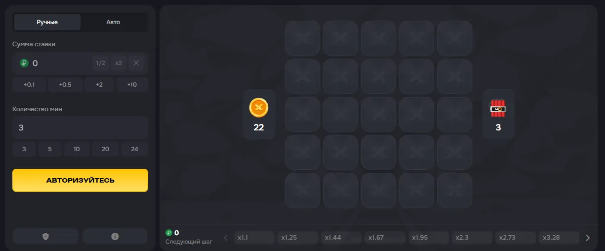 Поле Mines на money-x.casino с выбором количества мин и множителем