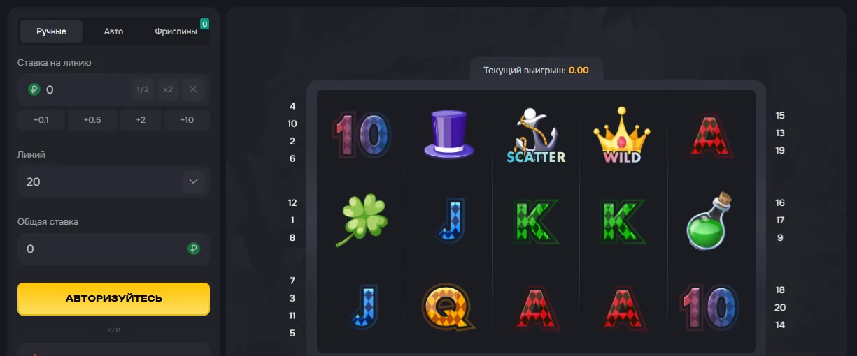 Собственный слот Slot Originals на money-x.casino с барабанами и панелью ставки